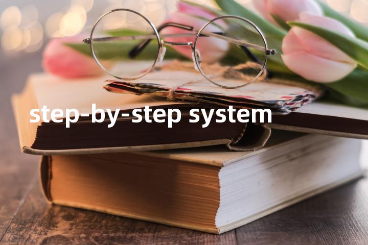 step-by-step system单词图解，单词释义场景配图