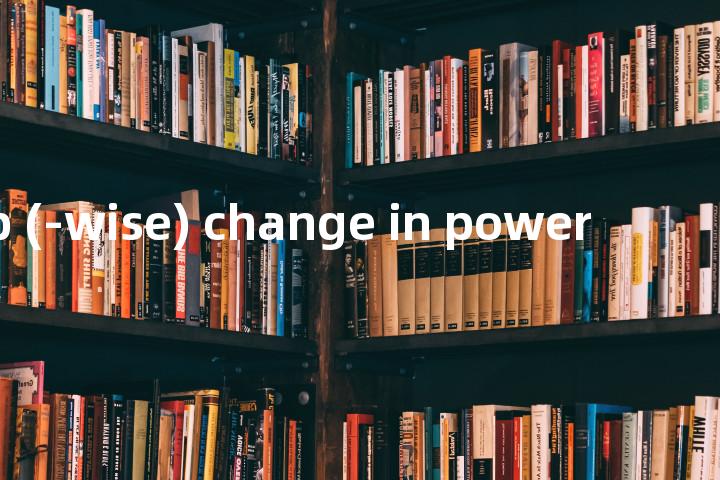 step (-wise) change in power单词图解，单词释义场景配图