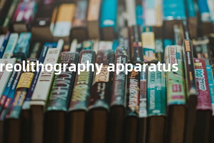 stereolithography apparatus单词图解，单词释义场景配图