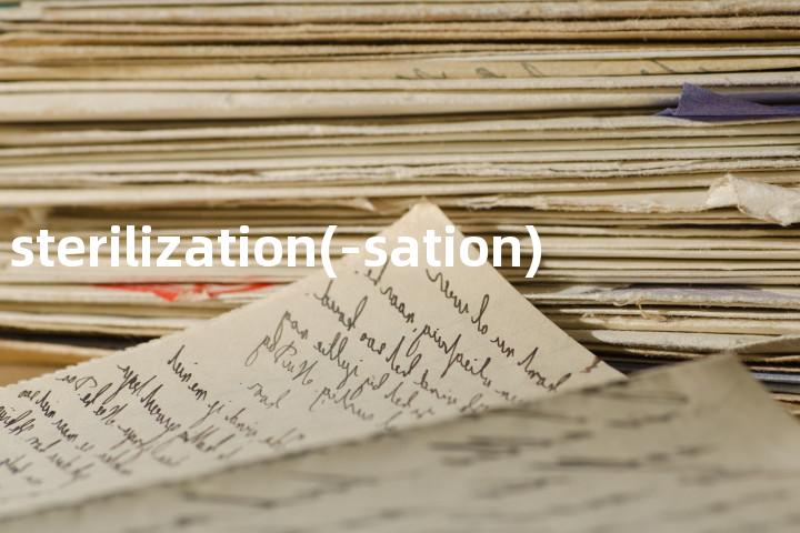 sterilization(-sation)单词图解，单词释义场景配图