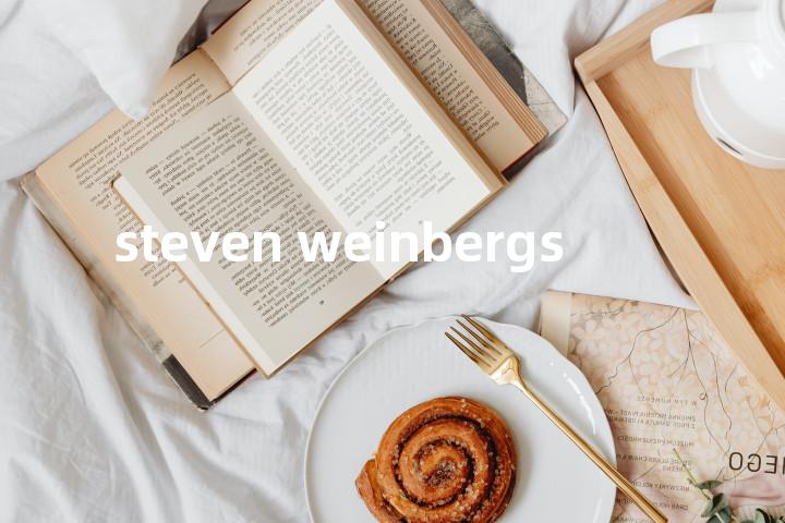 steven weinbergs单词图解，单词释义场景配图