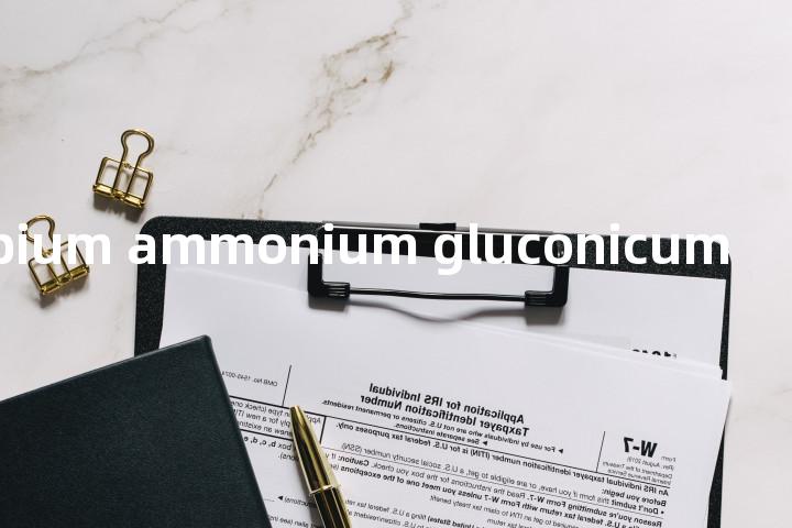 stibium ammonium gluconicum单词图解，单词释义场景配图