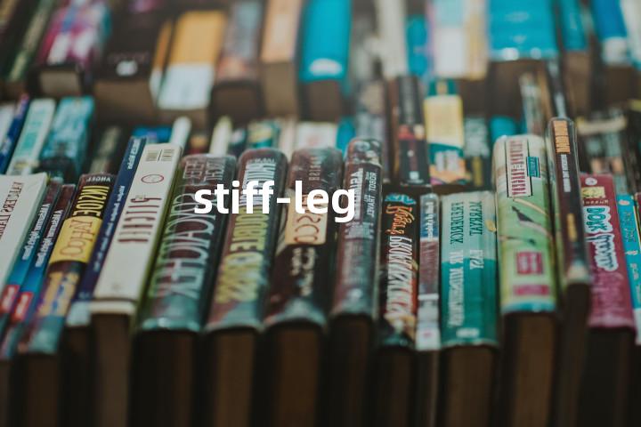 stiff-leg单词图解，单词释义场景配图