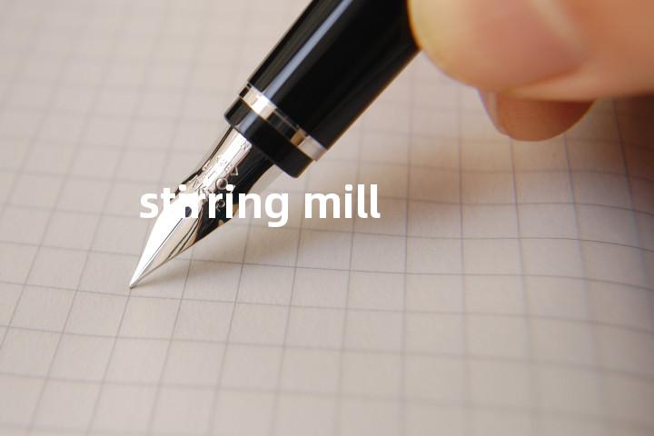 stirring mill单词图解，单词释义场景配图
