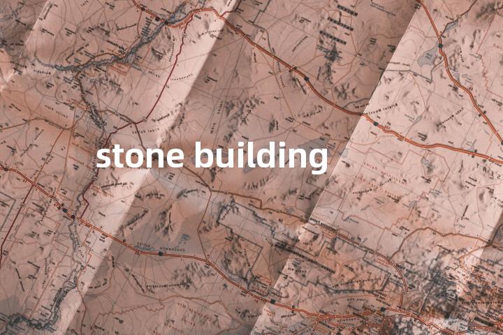 stone building单词图解，单词释义场景配图