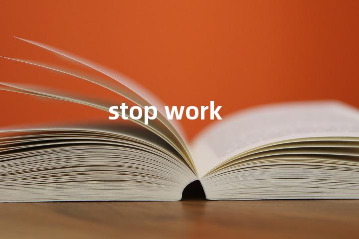 stop work单词图解，单词释义场景配图