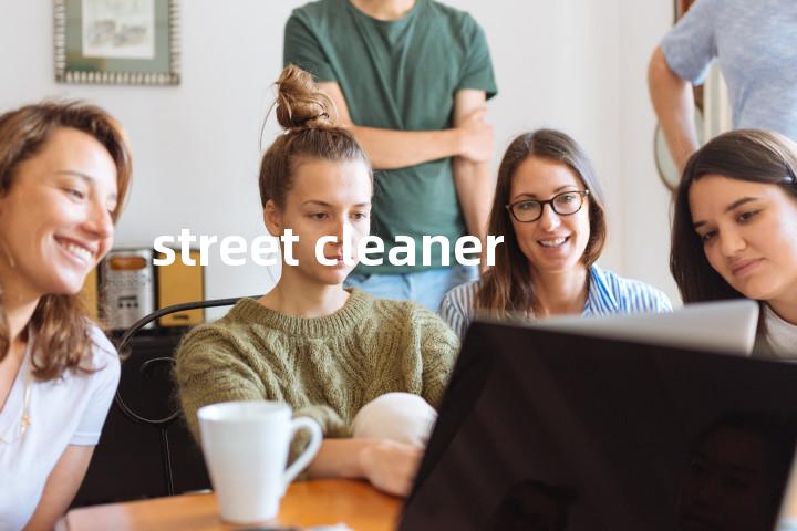 street cleaner单词图解，单词释义场景配图