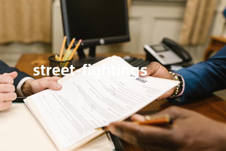 street-fightings单词图解，单词释义场景配图