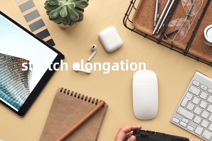 stretch elongation单词图解，单词释义场景配图