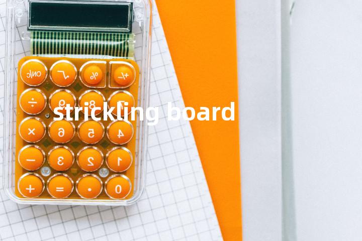 strickling board单词图解，单词释义场景配图