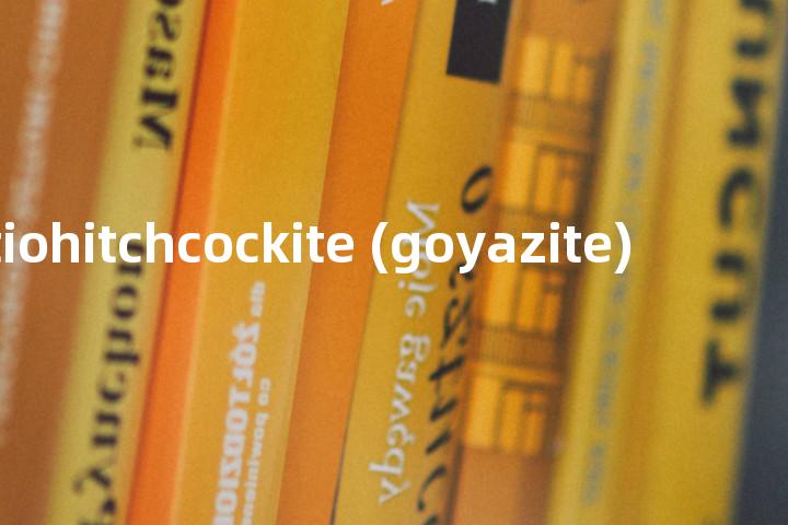 strontiohitchcockite (goyazite)单词图解，单词释义场景配图