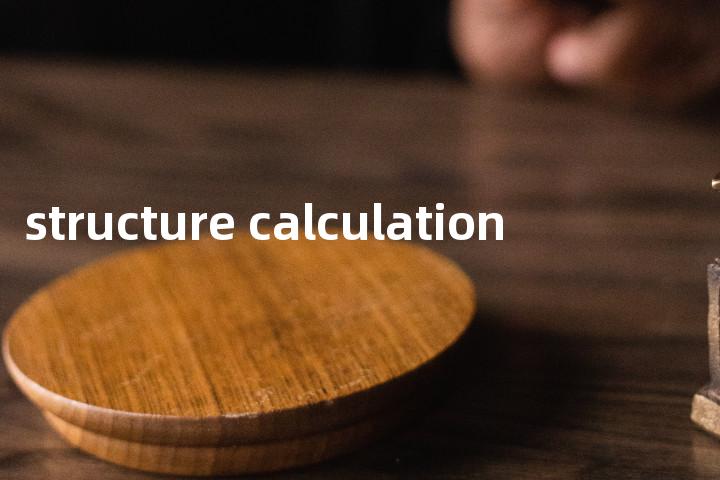 structure calculation单词图解，单词释义场景配图