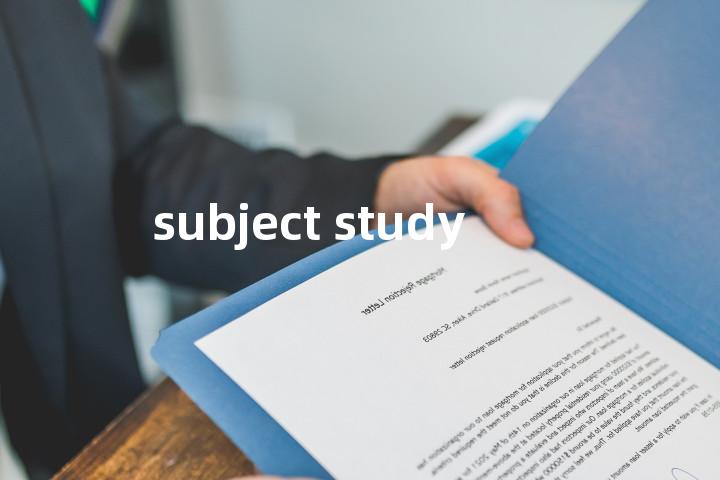 subject study单词图解，单词释义场景配图