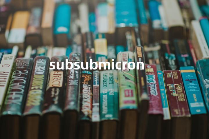 subsubmicron单词图解，单词释义场景配图