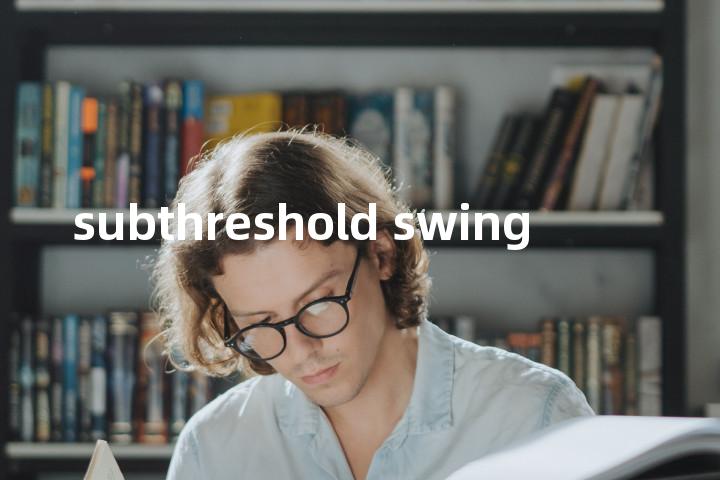 subthreshold swing单词图解，单词释义场景配图