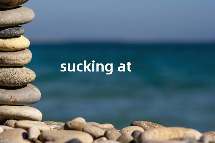sucking at单词图解，单词释义场景配图