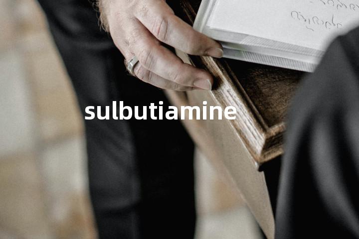 sulbutiamine单词图解，单词释义场景配图