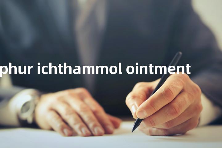sulphur ichthammol ointment单词图解，单词释义场景配图