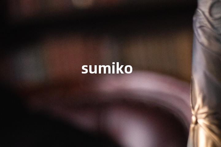 sumiko单词图解，单词释义场景配图