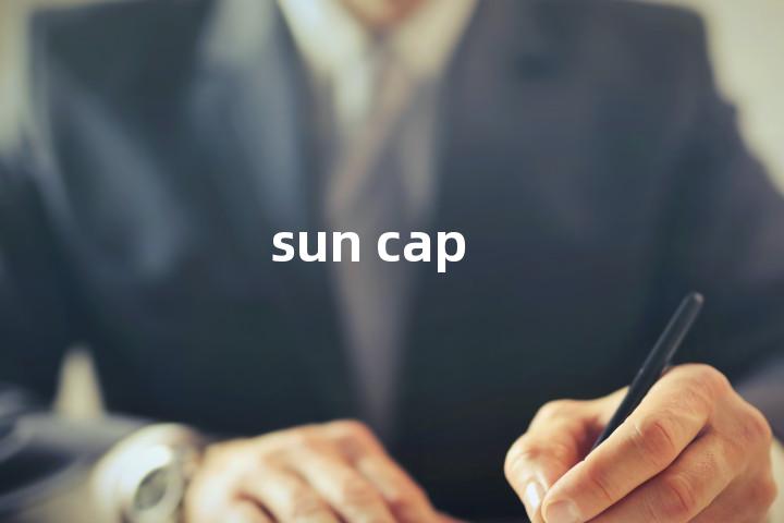 sun cap单词图解，单词释义场景配图