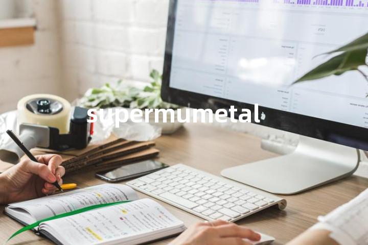 supermumetal单词图解，单词释义场景配图