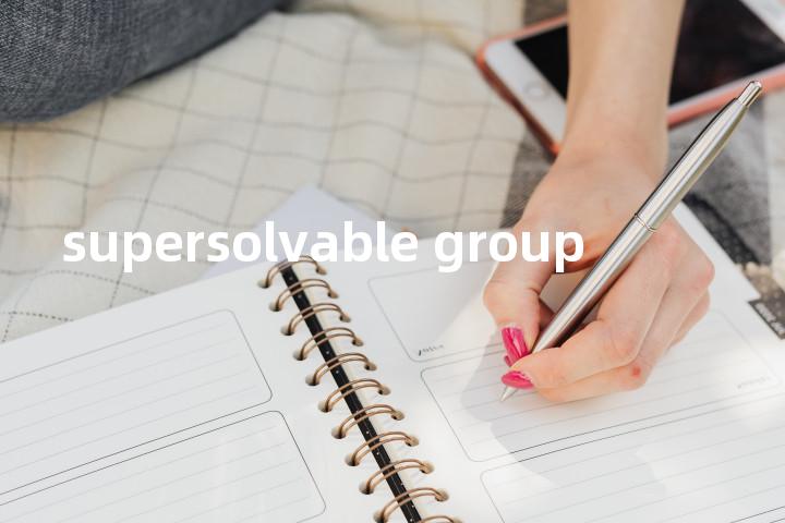 supersolvable group单词图解，单词释义场景配图