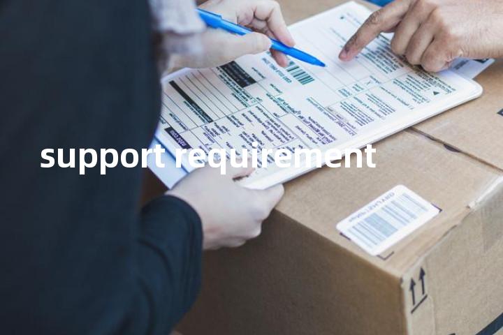 support requirement单词图解，单词释义场景配图
