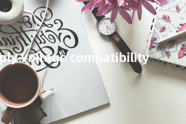 supply voltage compatibility单词图解，单词释义场景配图