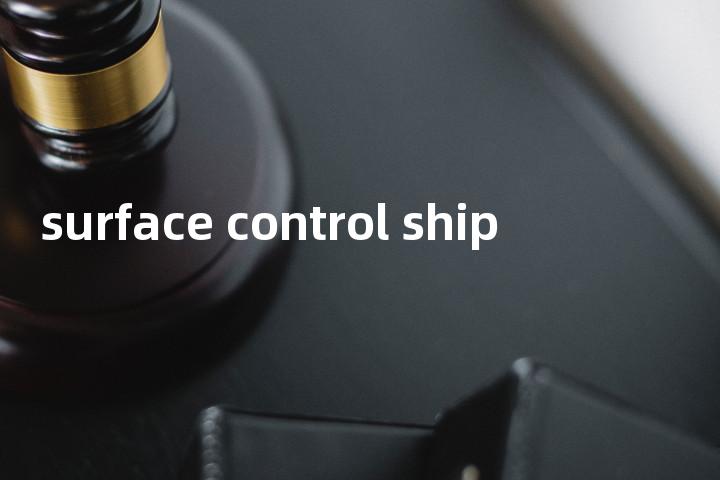 surface control ship单词图解，单词释义场景配图