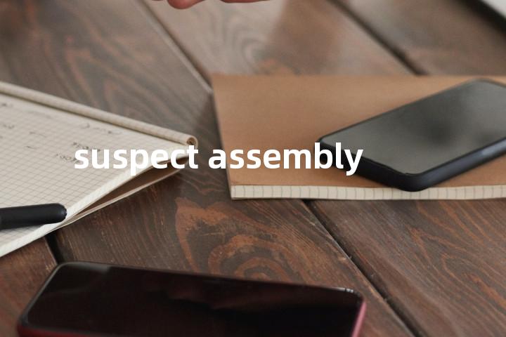 suspect assembly单词图解，单词释义场景配图