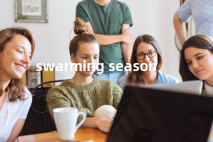 swarming season单词图解，单词释义场景配图