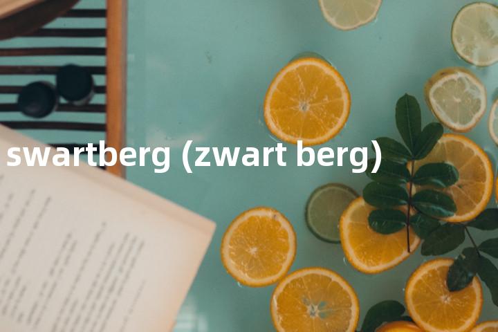 swartberg (zwart berg)单词图解，单词释义场景配图