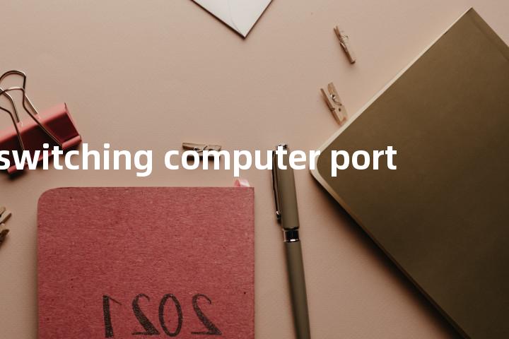 switching computer port单词图解，单词释义场景配图