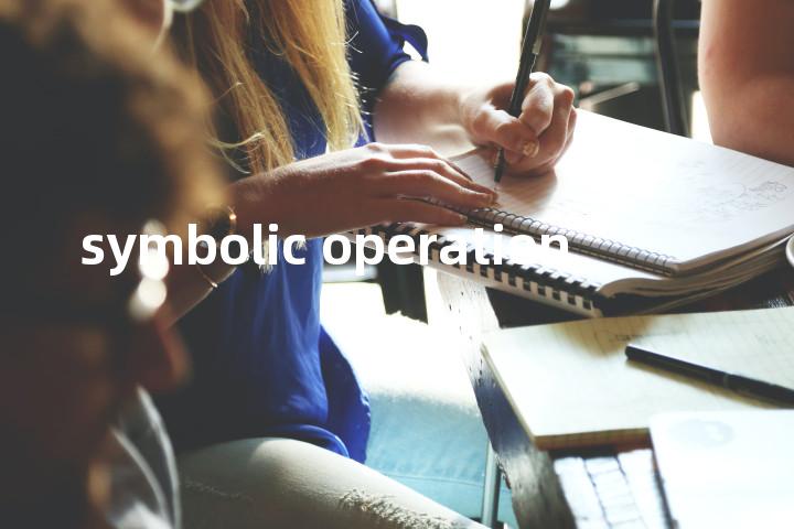 symbolic operation单词图解，单词释义场景配图