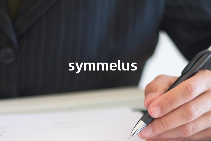 symmelus单词图解，单词释义场景配图