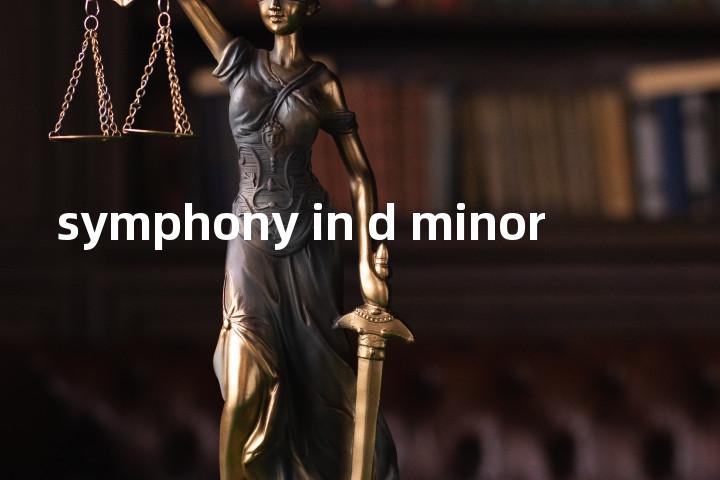 symphony in d minor单词图解，单词释义场景配图
