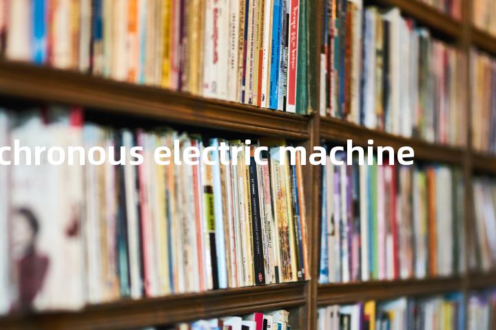 synchronous electric machine单词图解，单词释义场景配图