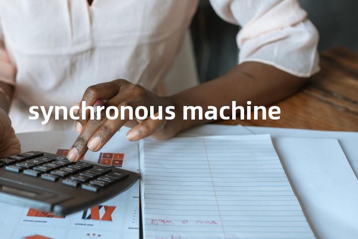synchronous machine单词图解，单词释义场景配图