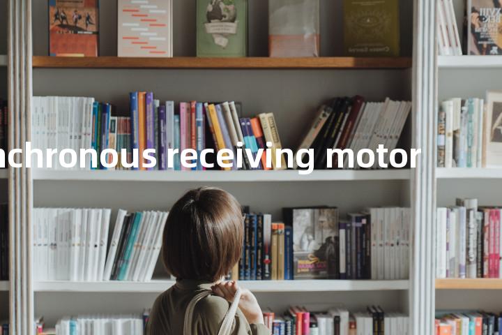 synchronous receiving motor单词图解，单词释义场景配图