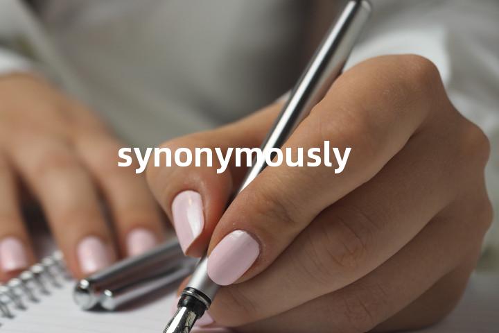 synonymously单词图解，单词释义场景配图