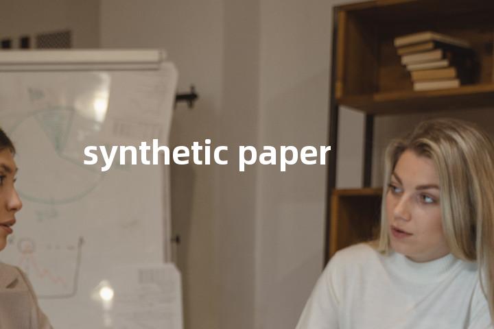 synthetic paper单词图解，单词释义场景配图