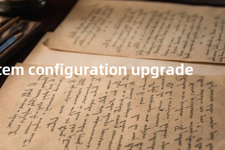 system configuration upgrade单词图解，单词释义场景配图