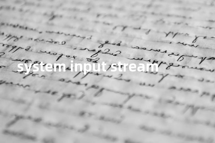 system input stream单词图解，单词释义场景配图