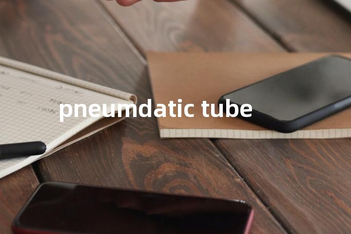 pneumdatic tube单词图解，单词释义场景配图