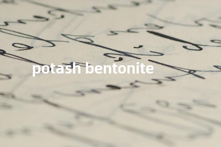 potash bentonite单词图解，单词释义场景配图