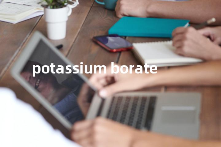 potassium borate单词图解，单词释义场景配图