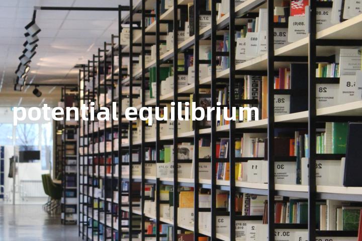 potential equilibrium单词图解，单词释义场景配图