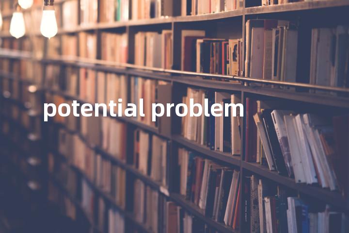 potential problem单词图解，单词释义场景配图