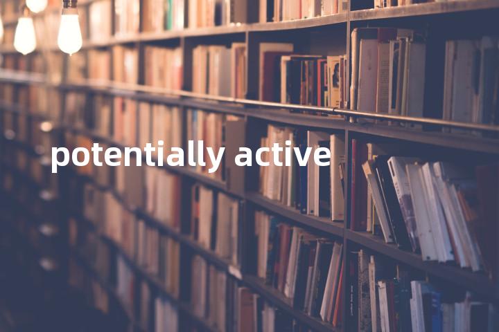 potentially active单词图解，单词释义场景配图