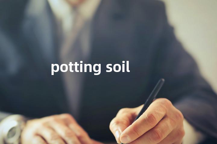 potting soil单词图解，单词释义场景配图